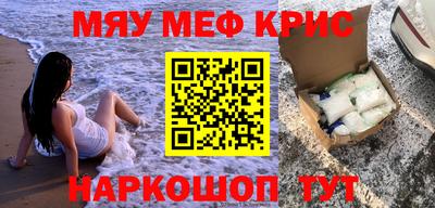 прущие крисы Гагарин