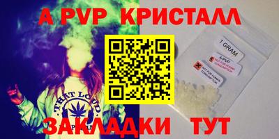 прущие крисы Гагарин