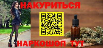 каннабис Гусь-Хрустальный