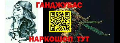 каннабис Гусь-Хрустальный