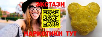 mdma Гай