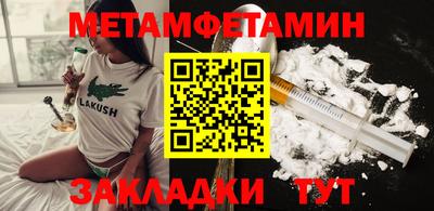 мескалин Гусев