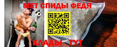а пвп мука Гусиноозёрск