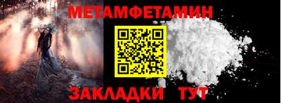 мескалин Гусев