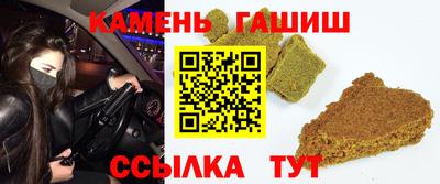 а пвп мука Гусиноозёрск