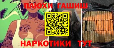 мескалин Гусев