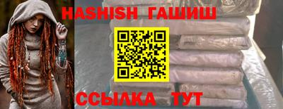 а пвп мука Гусиноозёрск