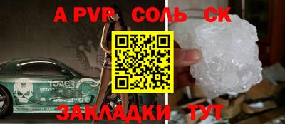 прущие крисы Гагарин