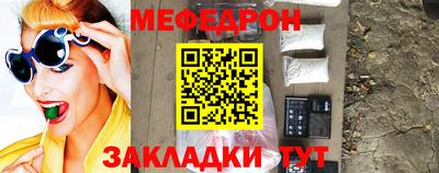 прущие крисы Гагарин
