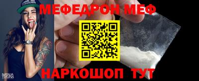а пвп мука Гусиноозёрск
