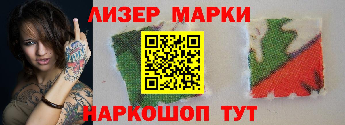 LSD-25 экстази ecstasy Белая Калитва