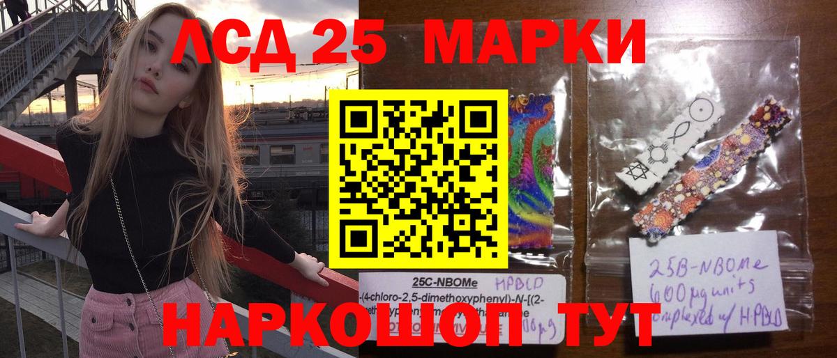 MEGA зеркало  Лсд 25 экстази кислота  Вход с VPN  Белая Калитва  LSD-25 экстази 