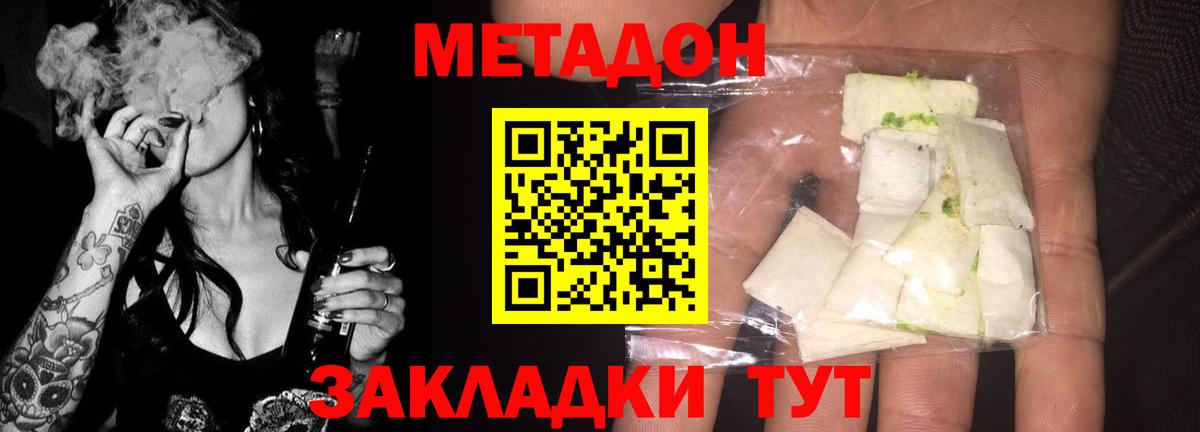 Белая Калитва  Cocaine  Вход с VPN  MDMA  ГАШИШ  Мефедрон кристаллы  Конопля 