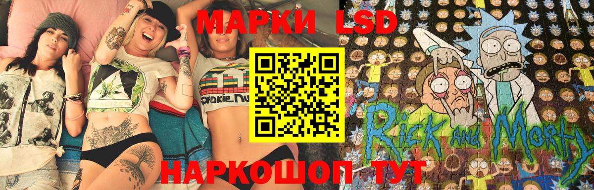 Белая Калитва  Марки NBOMe 1500мкг  Вход с VPN 